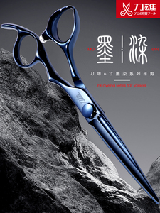 采购产品道雄美发剪刀，理发剪刀，发型师专用专业正品美发工具，