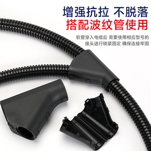 环保PA66塑料波纹软管三通接头KY型汽车线速扎口等变径AD21.2新款