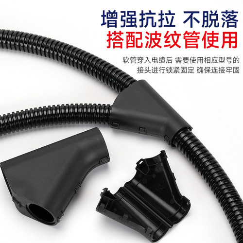 环保塑料软管变径三通接头