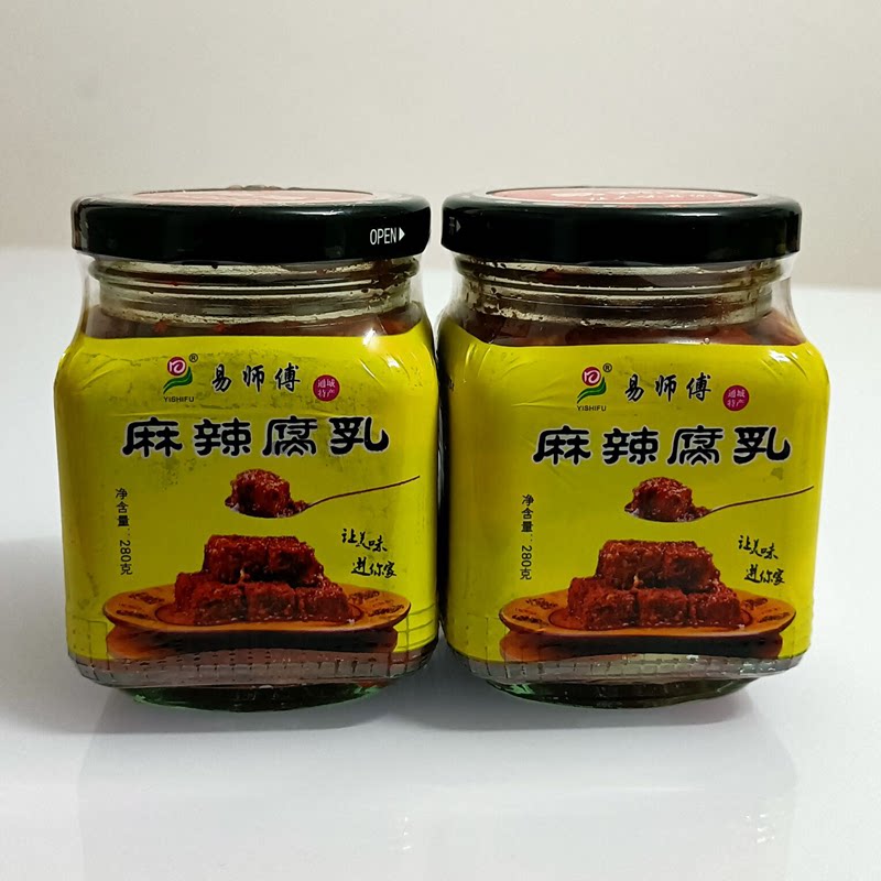 湖北特产通城麦市镇易师傅香辣豆腐乳农家霉豆腐280g*2瓶装下饭菜