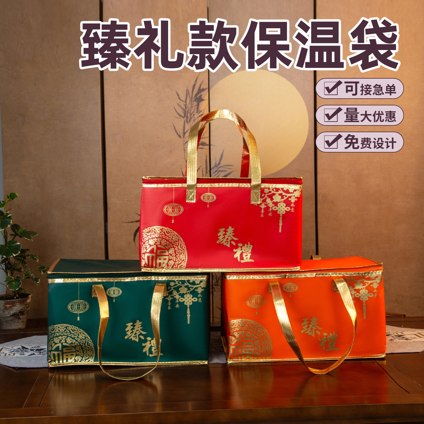 保温袋定制红色加厚铝箔保冷保鲜海鲜牛羊肉邮政3号4号手提礼品袋