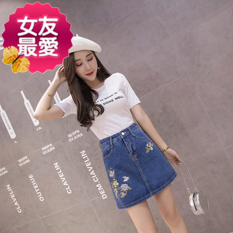 d高腰牛仔裙半身裙刺绣花a字裙淑女修身短裙女百搭裙子女学生韩版|msdalam kategori Butik wanita / wanita, skirt - dari Buy2taobao.com untuk memberikan perkhidmatan ejen Taobao profesional membeli