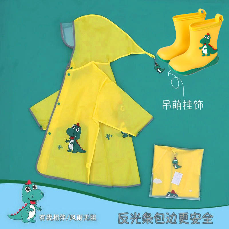 儿童雨鞋男童宝宝防滑雨靴女童学生小童幼儿水鞋防水雨衣套装女款