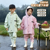 一体涉水 雨裤 儿童玩水连体下水裤 幼儿园防水衣服赶海男女小孩雨鞋