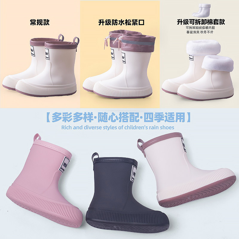 CHILDRENS RAIN BOOTS BOYS AND WOMENS PRIMARY SCHOOL STUDENTS ADULTS MIDDLE AND LARGE CHILDRENS RAIN BOOTS FLEECE WATERPROOF AND NON-SLIP RUBBER SHOES PARENT-CHILD WATER SHOES