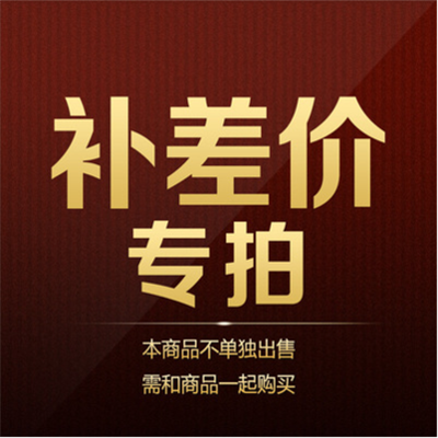 适配五菱宏光 荣光 之光 宝骏530 730 560 510 310 原厂配件