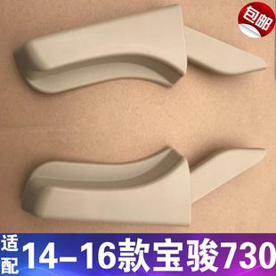 适配五菱适配宝骏730 560拉扳手柄调角器手 主驾驶座椅角度调节器