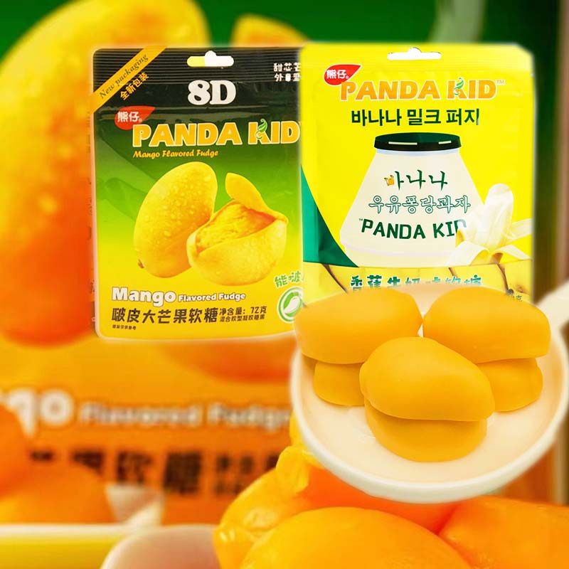 熊仔新款啵皮香蕉软糖网红qq糖剥皮芒果糖高颜值休闲水果味橡皮糖