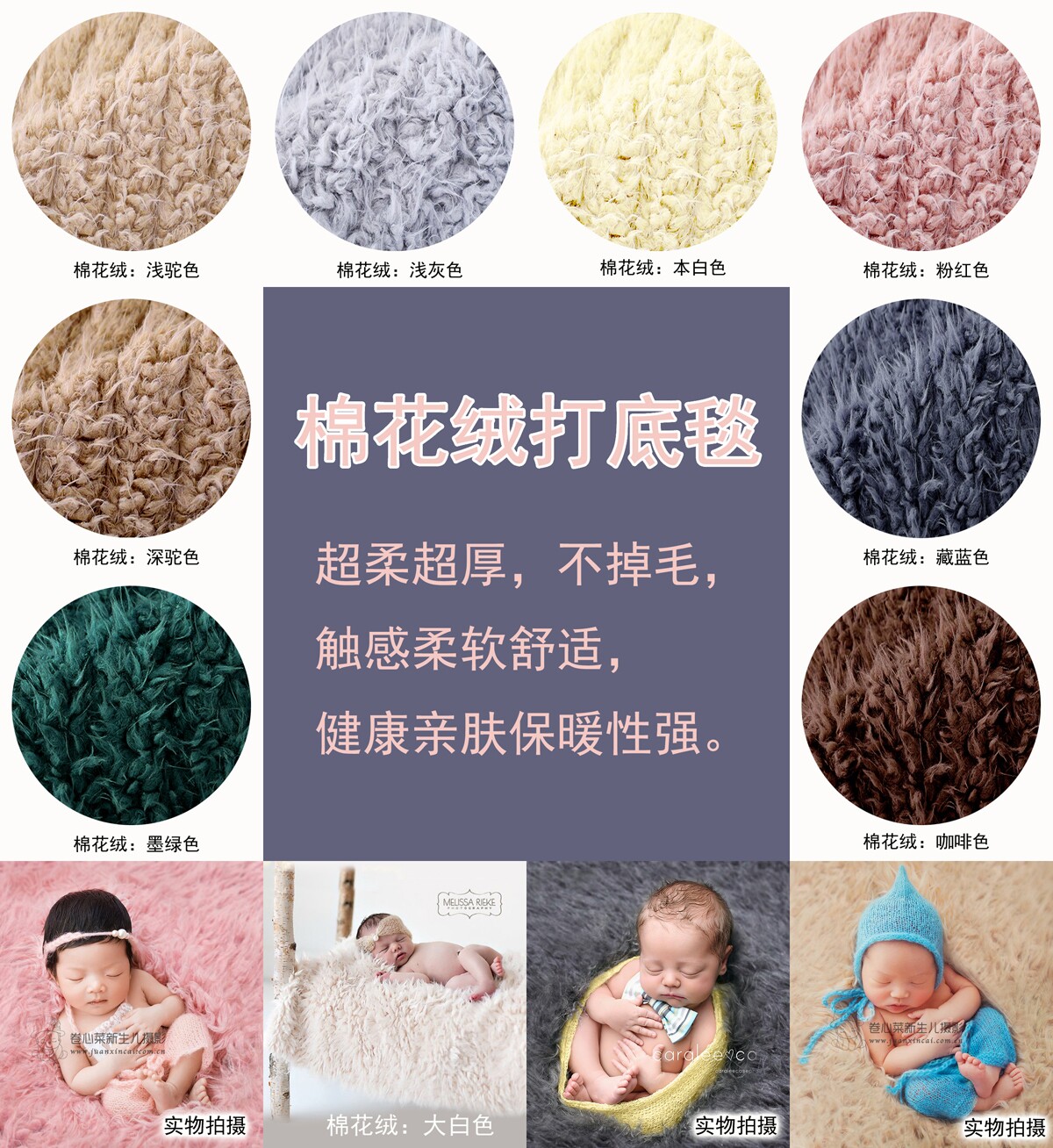 新款儿童摄影道具影楼新生儿照相长毛毯满月百天宝宝拍照背景毯子|ruв категории Детская одежда, другие - от Buy2taobao.com для оказания профессиональной услуги покупки агента Taobao