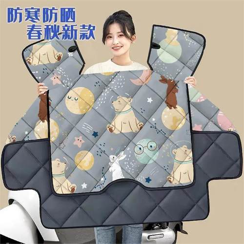 四季电动车挡风板春秋防风罩