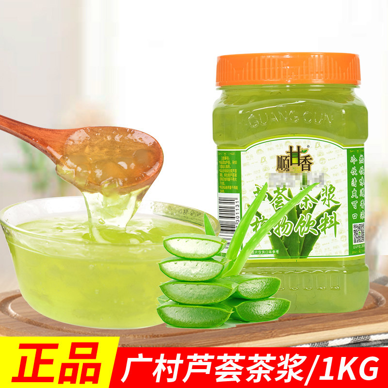 广村芦荟茶浆果饮料送勺图片