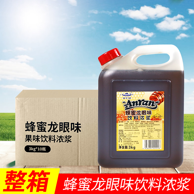 安然蜂蜜龙眼味饮料浓浆调味糖浆