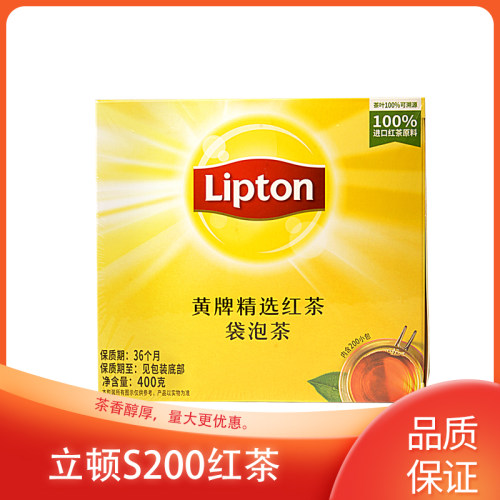 立顿黄牌精选红茶s200小包装
