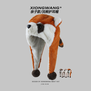 可爱浣熊亲子冬帽毛绒绒加厚保暖护耳帽毛毛包头帽童帽男女雷锋帽