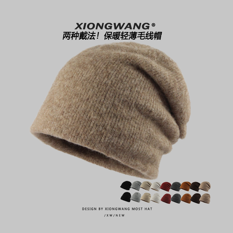 羊毛混纺针织毛线帽子保暖护耳