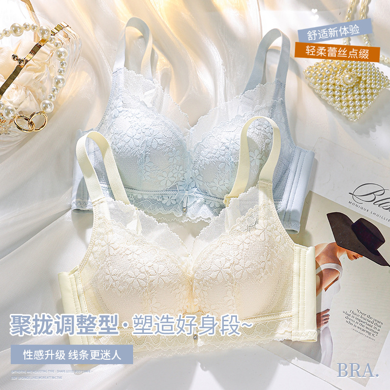 哺乳文胸聚拢防下垂无钢圈