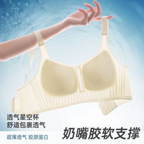 1341无痕大胸显小内衣女透气超薄美背提拉防垂收副乳软支撑文胸罩