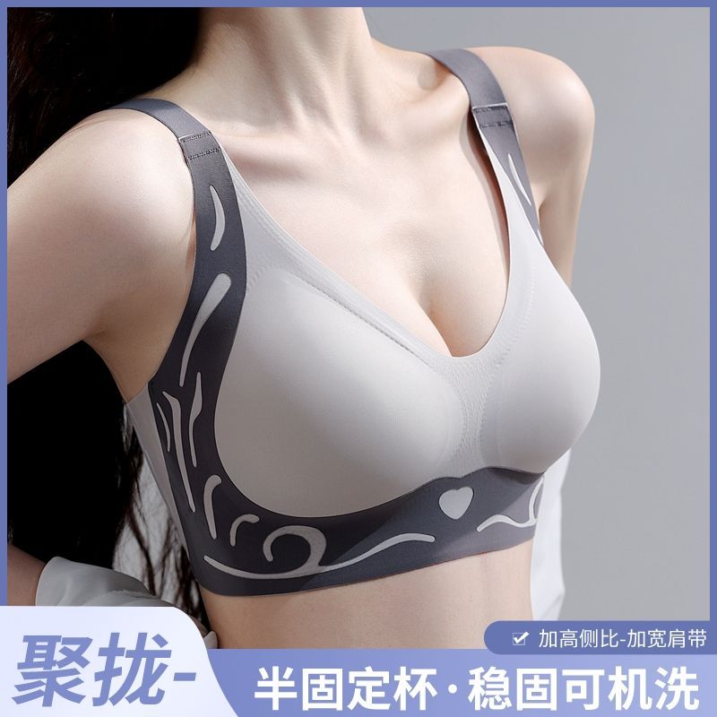 无痕跨境多反重力无痕美背文胸小胸聚拢提拉可调节美背心运动内衣