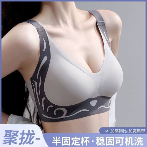 无痕跨境多反重力无痕美背文胸小胸聚拢提拉可调节美背心运动内衣