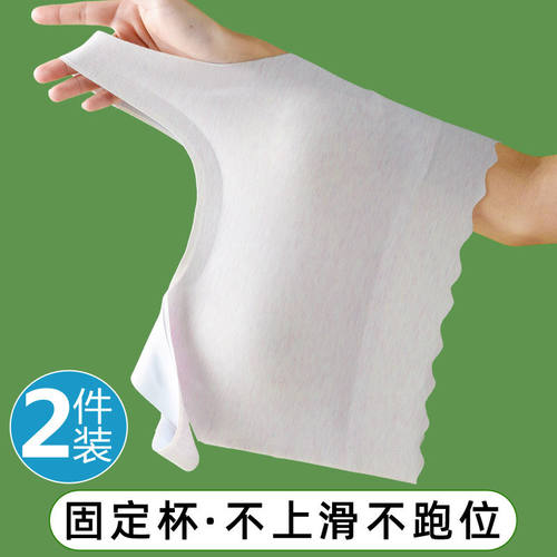 莫代尔内衣文胸发育期固定杯背心