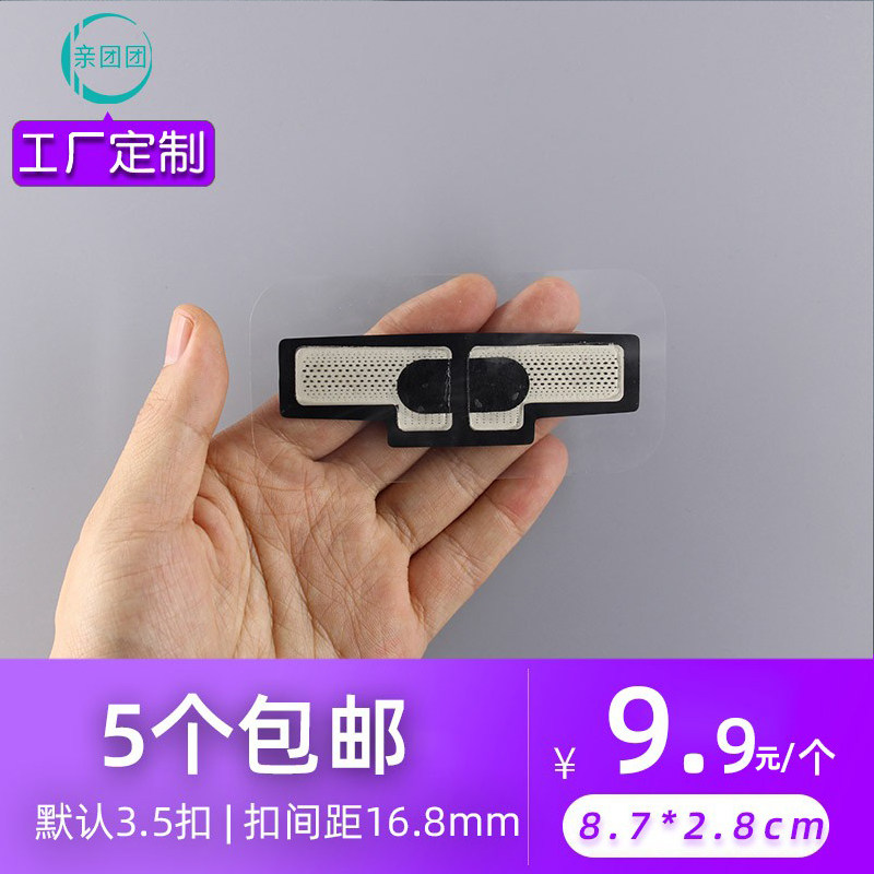 睡眠仪贴理疗按摩条形扣式电极片图片