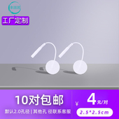 2.5cm带线圆形小形小型小贴片无纺布电极按摩理疗电疗自粘电击片