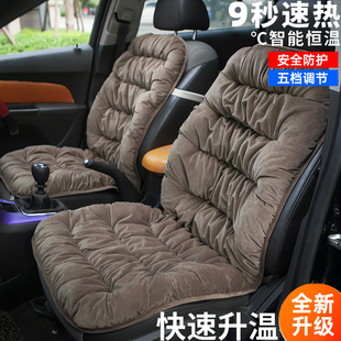 汽车坐垫加热一体加绒冬季 带靠背主驾驶加厚保暖防滑后排通用车载