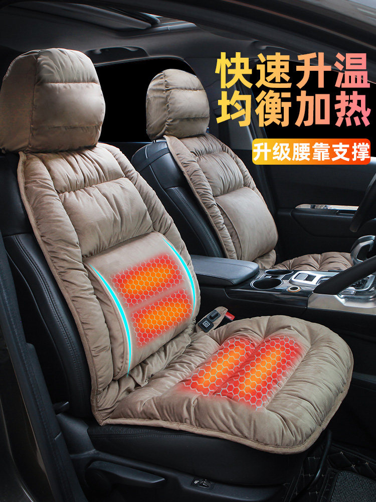 汽车加热座椅垫冬季12V汽车座椅加热垫电动加热毛绒垫冬季温暖通