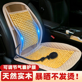 夏季 汽车腰靠护腰木珠加大可调节气囊靠垫透气座椅货车专用凉坐垫