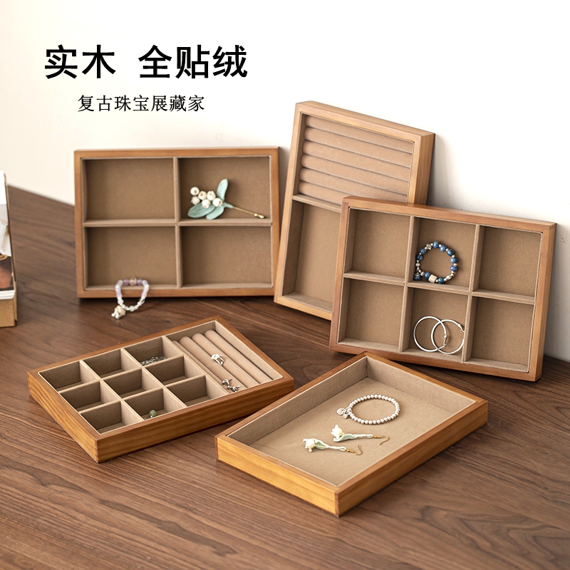 实木质首饰盘托盘绒布饰品收纳戒指耳环项链高级珠宝陈列展示盘