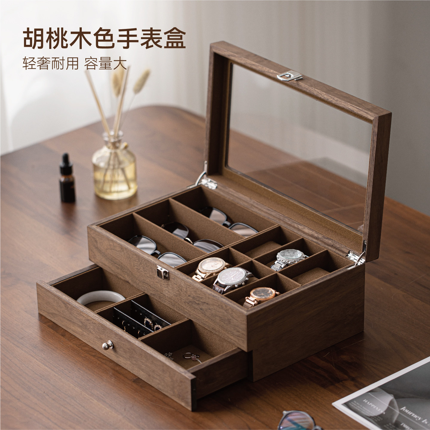 实木手表收纳盒木质多格大容量多功能高档精致太阳镜手表展示盒