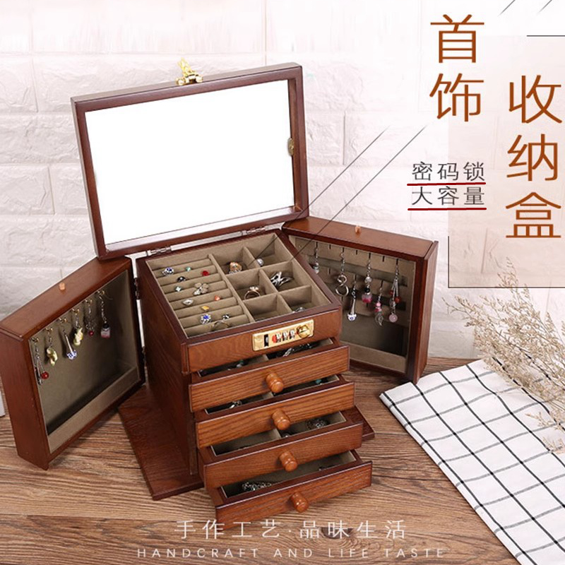 大容量復古木質首飾盒子帶密碼鎖