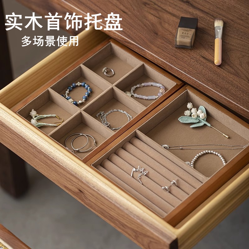 实木质首饰盘托盘绒布饰品收纳戒指耳环项链高级珠宝陈列展示盘