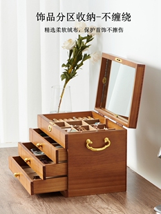 首饰盒实木国风覆古高档精致2025年新款黄金珠宝带锁手饰品收纳盒