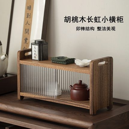 胡桃木实木桌面收纳架台面茶杯茶具置物架茶壶展示架博古架收纳柜