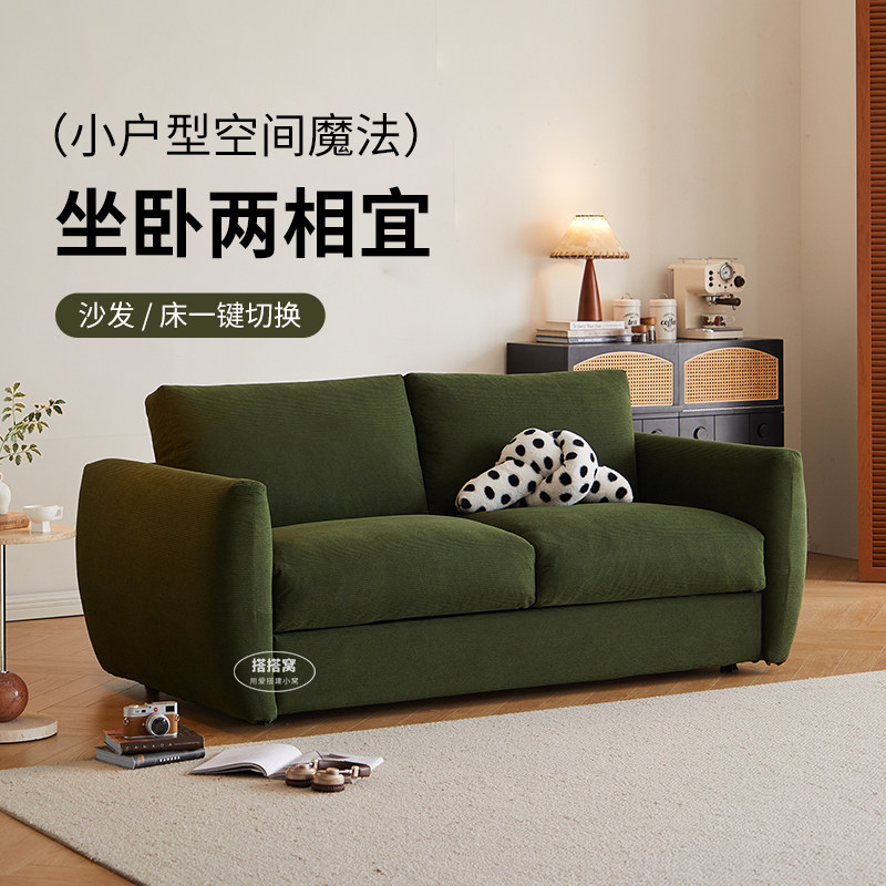 法式布艺沙发客厅2026新款双人现代简约客厅卧室小户型沙发休闲床