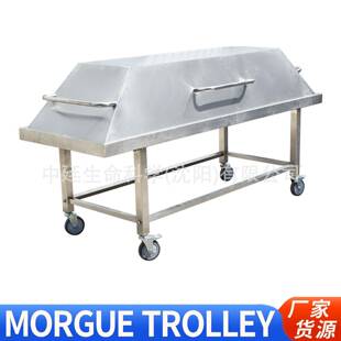 太平间死尸存放台遗体转送车Morguetrolley不锈钢带罩尸体手推车