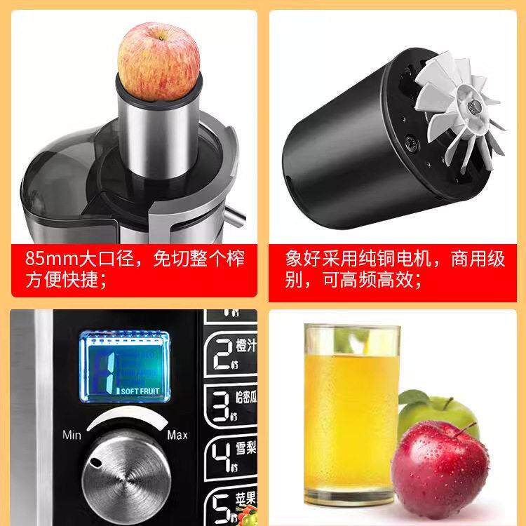 炸好榨汁机商用渣汁481分离专象业鲜榨果汁机家用水果多汁功能原