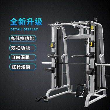 多架健功能密斯SMS13机综合史训练器家用卧推深蹲架龙门身器材套