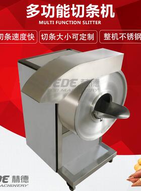 厂家现货卜莴苣切条机头 荔浦芋切设备萝 茄赫德子冬笋切条条机果