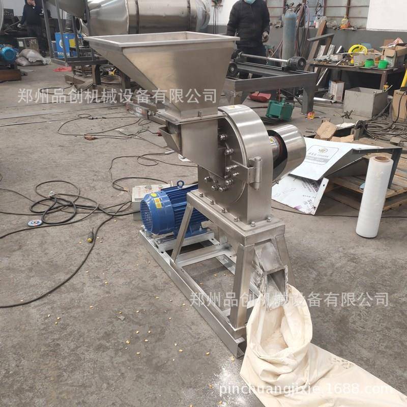 厂家调味品店调料打粉机生姜豆瓣酱粉碎机味精鸡精磨粉机