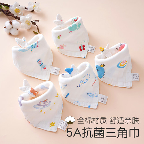 千奇宝贝纯棉纱布三角巾围嘴