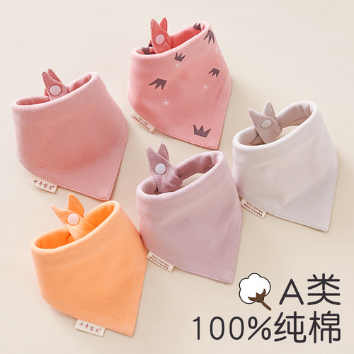 纯棉材质|柔软亲肤|无荧光剂