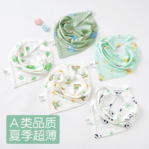 夏季超薄围嘴透气亲肤