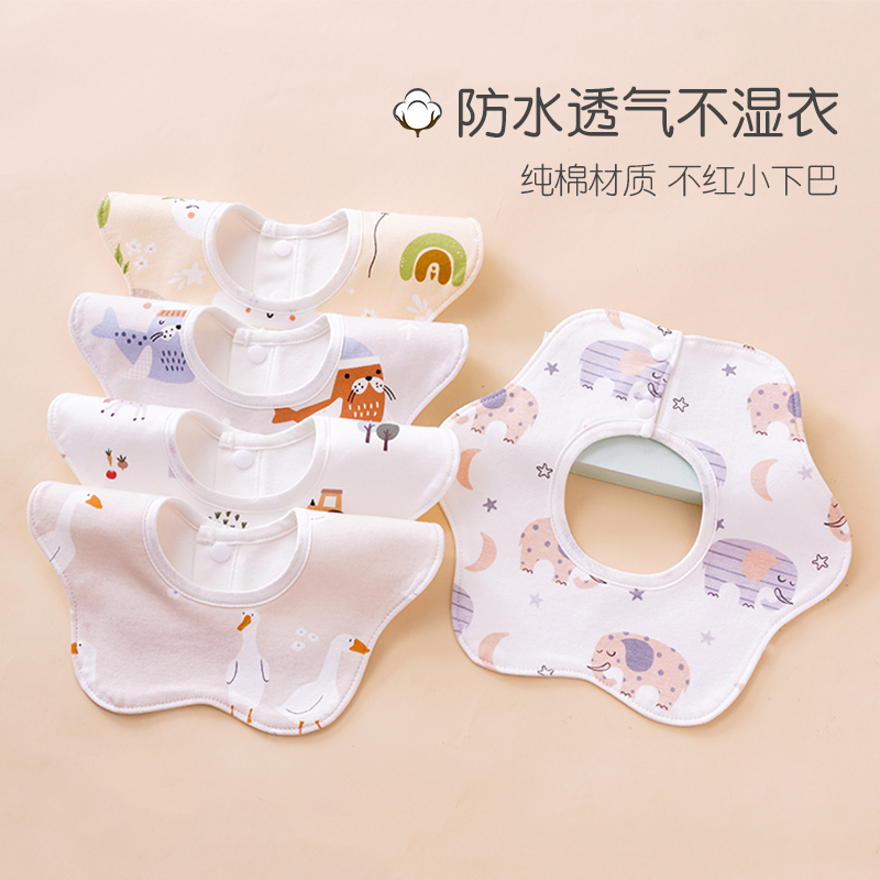 千奇宝贝纯棉防水围嘴柔软亲肤