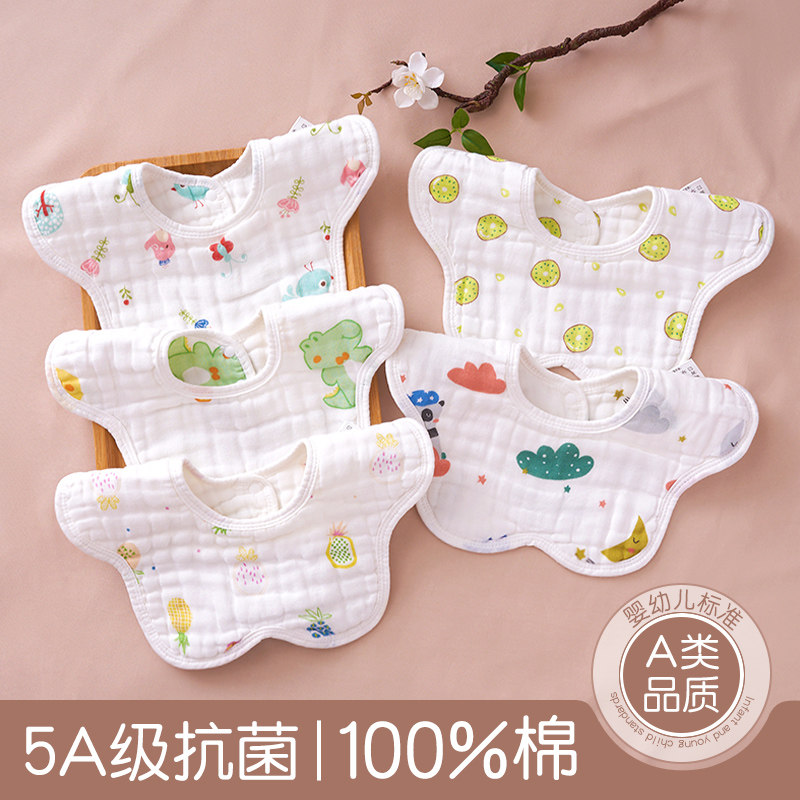 a类纯棉纱布婴儿口水巾宝宝防水围嘴儿童围兜围脖春夏抗菌款0-3岁,婴童用品,口水巾,淘宝优惠券,粉丝福利购,淘宝优惠卷