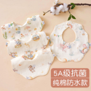 2025新品抗菌围嘴新生婴儿口水巾纯棉纱布防水加大宝宝男女童围兜