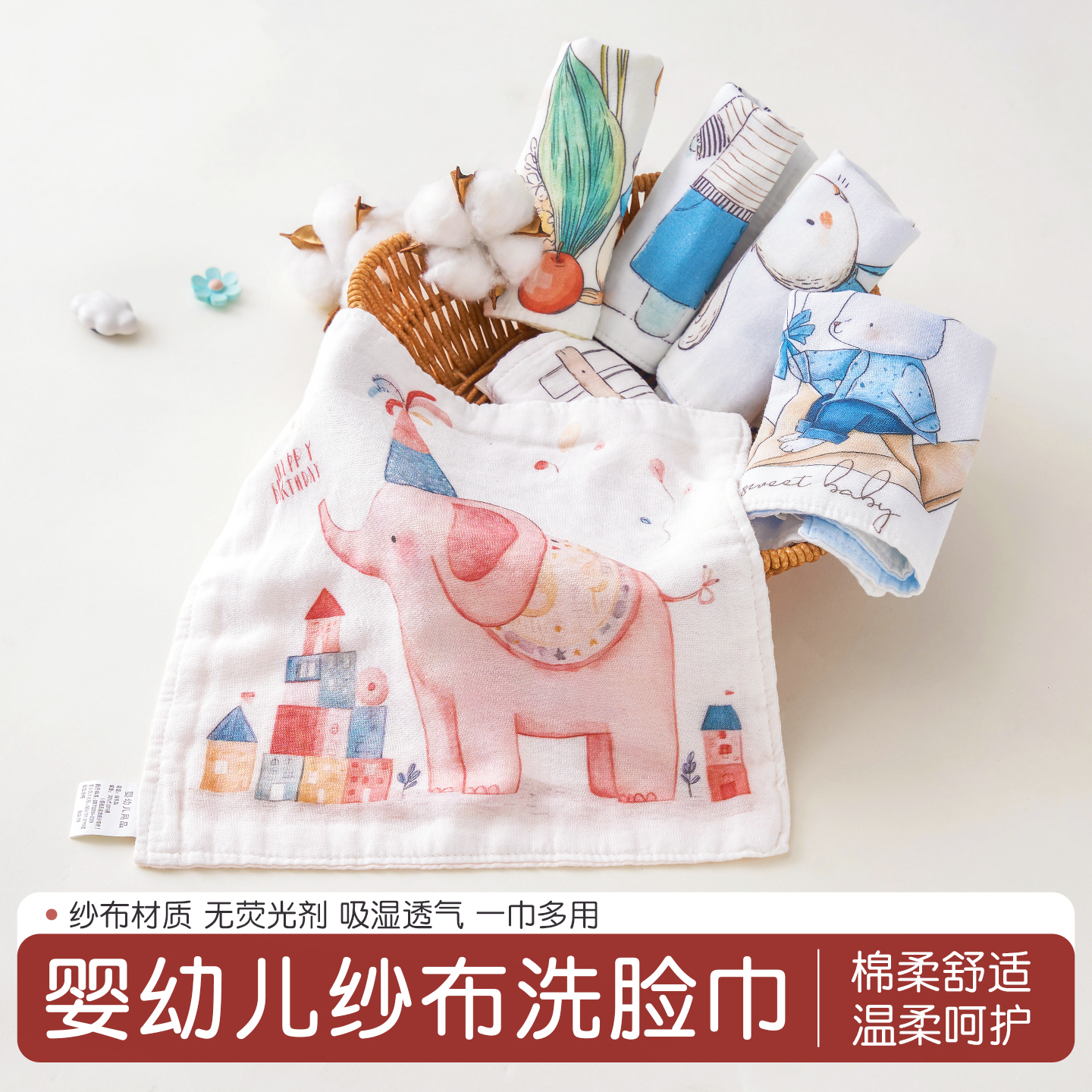 婴儿纱布口水巾宝宝洗脸巾