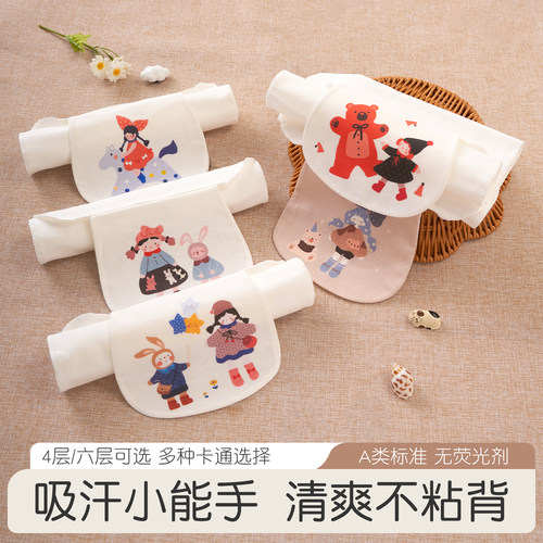 千奇宝贝儿童纯棉吸汗巾可印名字