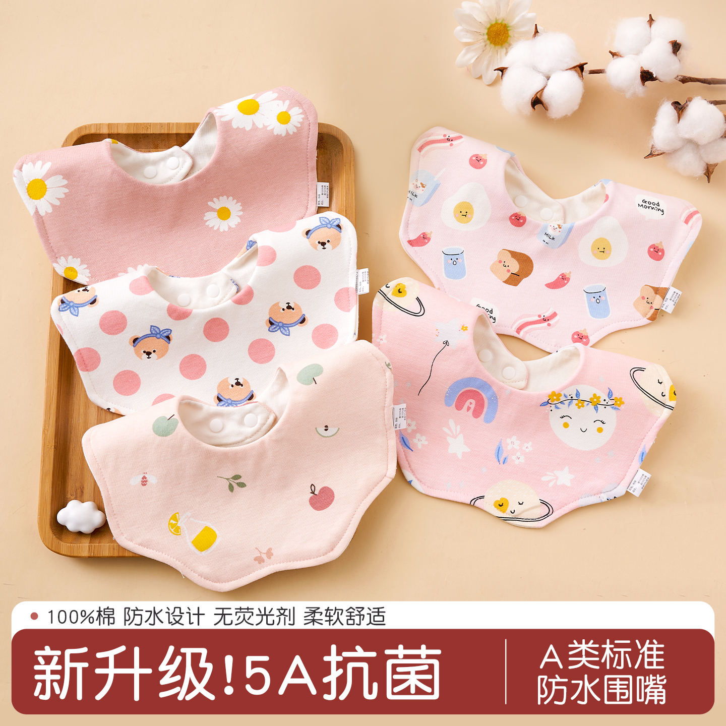 加大防水款围嘴婴儿口水巾纯棉新生男女宝宝防水吐奶吃饭围兜秋冬